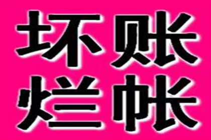 协议违约未按期还款的处理办法